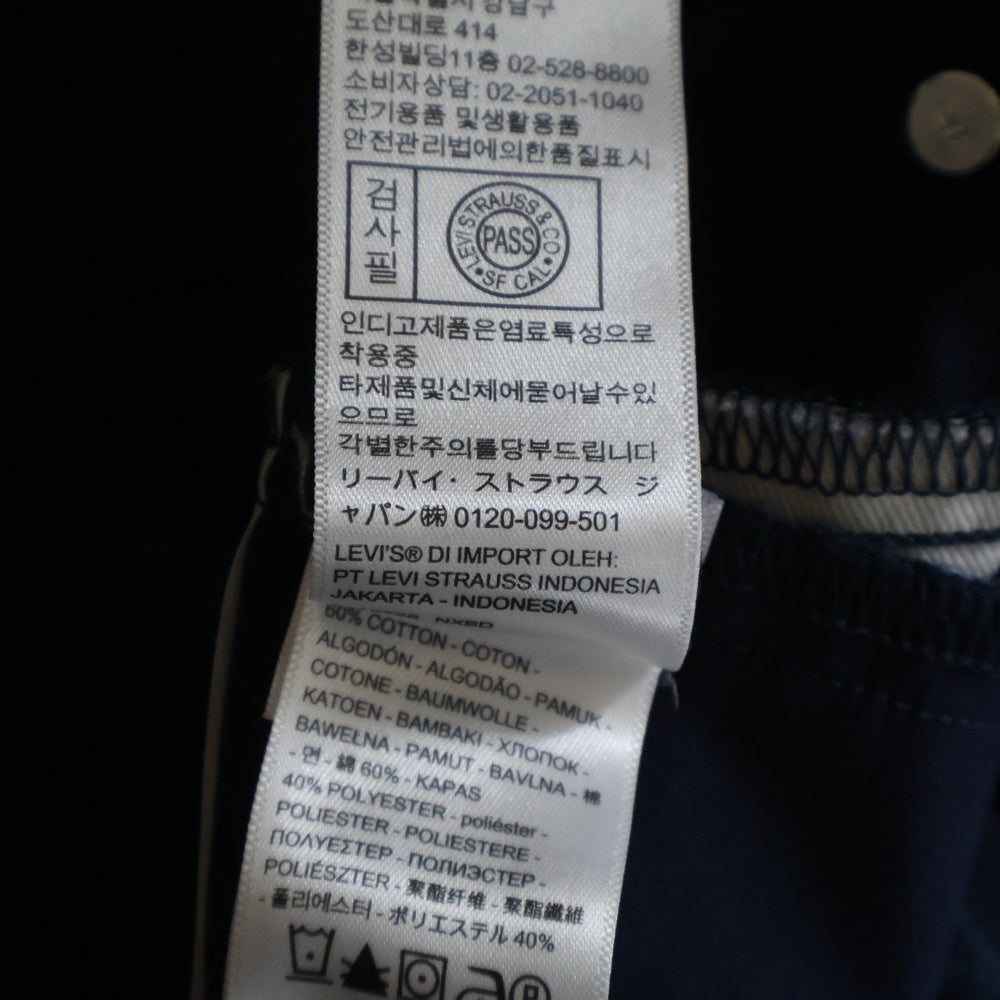 Levi's premium(リーバイスプレミアム) 1st ファーストタイプ コットン トラッカージャケット ネイビー PC9-A3174-0016