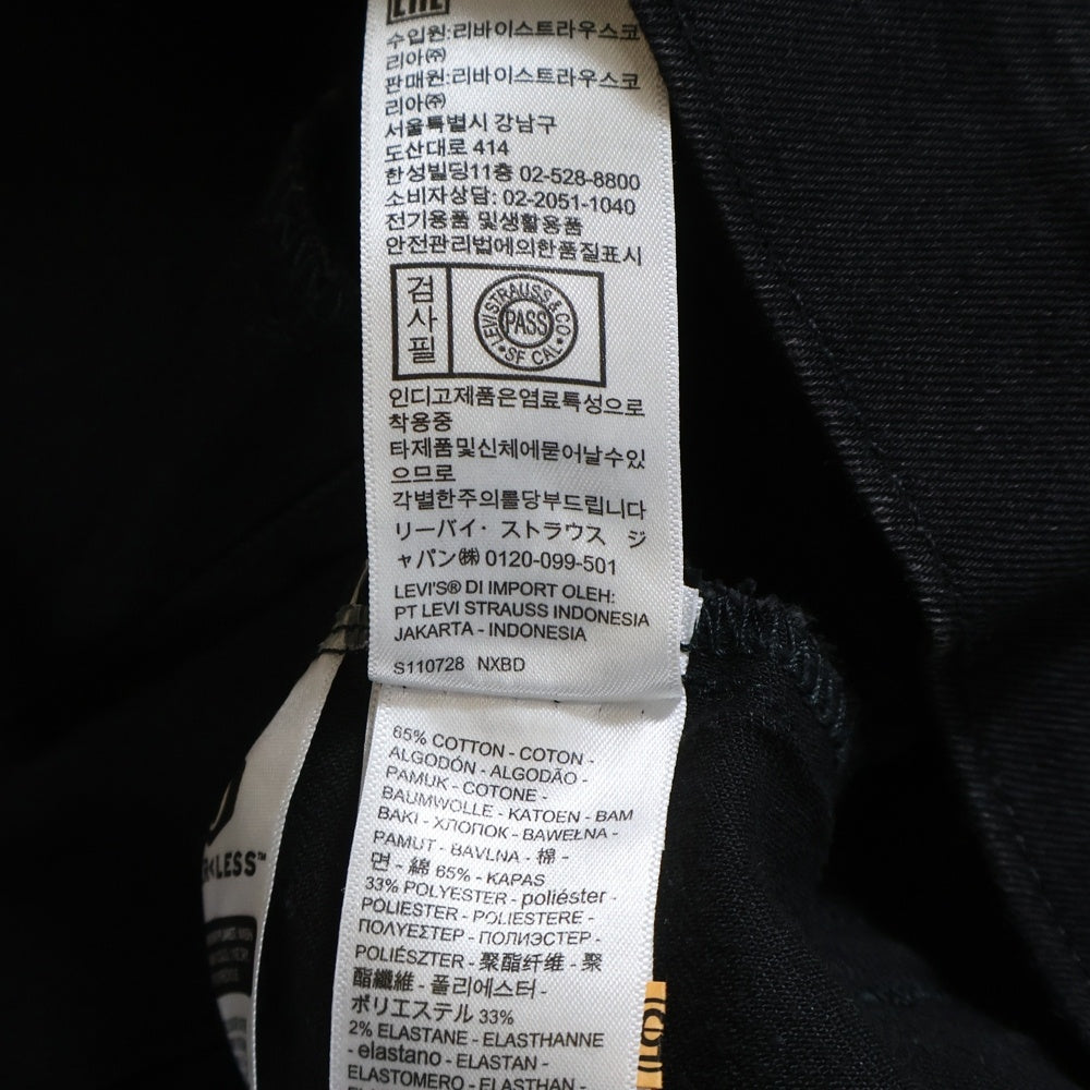 Levi's premium(リーバイスプレミアム) DENIM TRUCKER JACKET デニム トラッカージャケット ブラック PC9-72334-0403