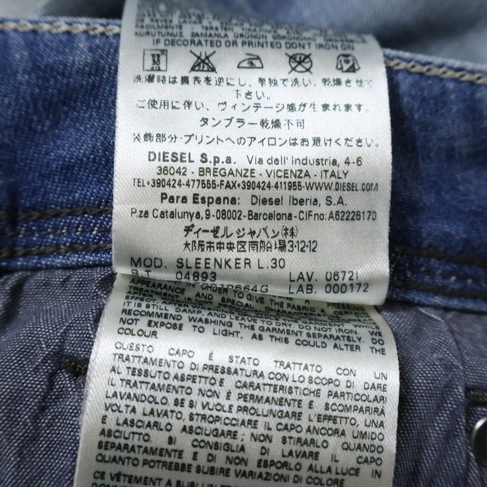 DIESEL(ディーゼル) 18SS SLEENKER スリムフィット ダメージ加工 ストレート スキニーパンツ デニムパンツ インディゴ