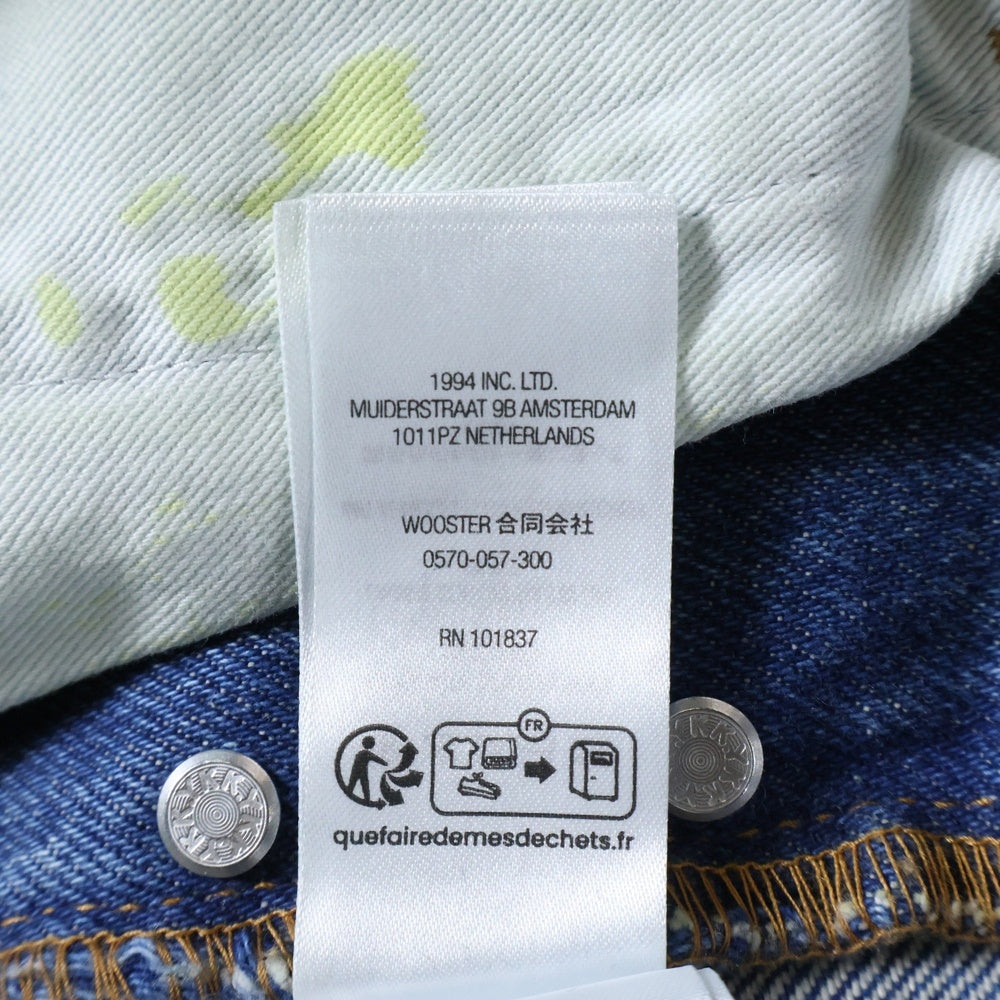 SUPREME(シュプリーム) 23AW Regular Jean Overspray Green レギュラー ジーン ストレート デニムパンツ グリーン