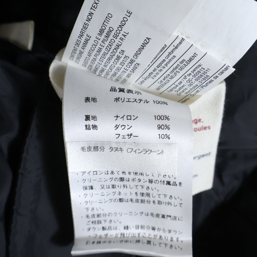 PYRENEX(ピレネックス) 19AW ANNECY FUR ジップアップ ファー付き ナイロン ダウンジャケット ブラック CFJPN1800015
