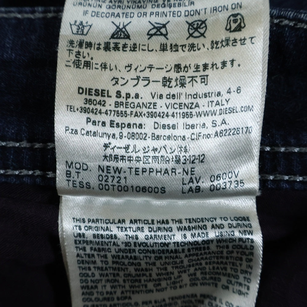 DIESEL(ディーゼル) NEW-TEPPHAR-NE ニューテルファー ストレッチ スキニーデニムパンツ インディゴ 0600V