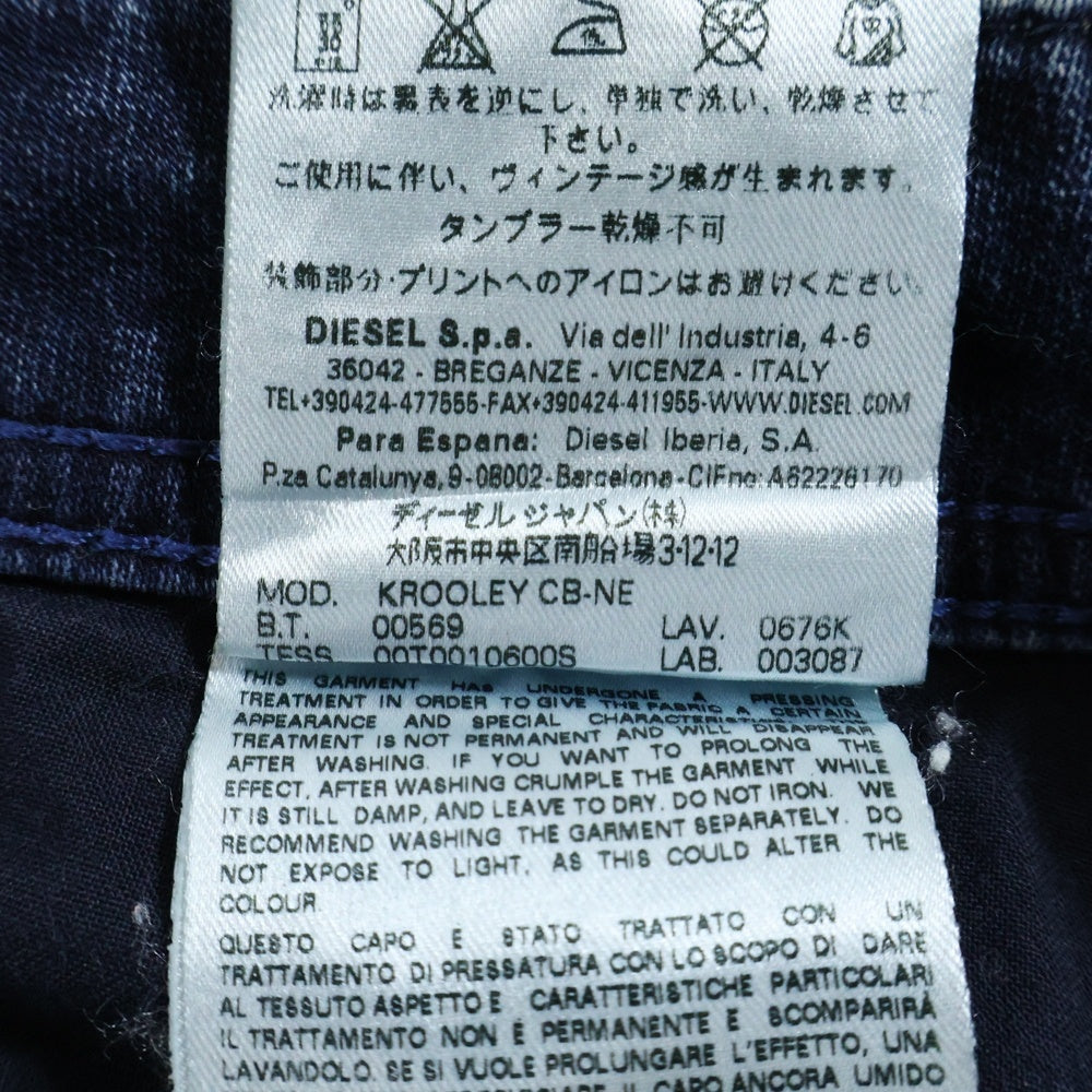 DIESEL(ディーゼル) KROOLEY CB-NE ペイント加工 ドローコード ストレッチ デニムパンツ ブラック
