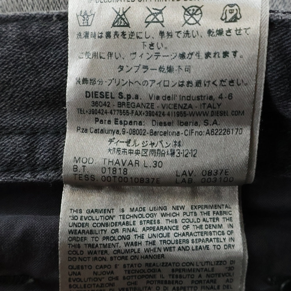 DIESEL(ディーゼル) THAVAR L.30 ダメージ加工 ストレッチ スキニーデニムパンツ ブラック 0837E