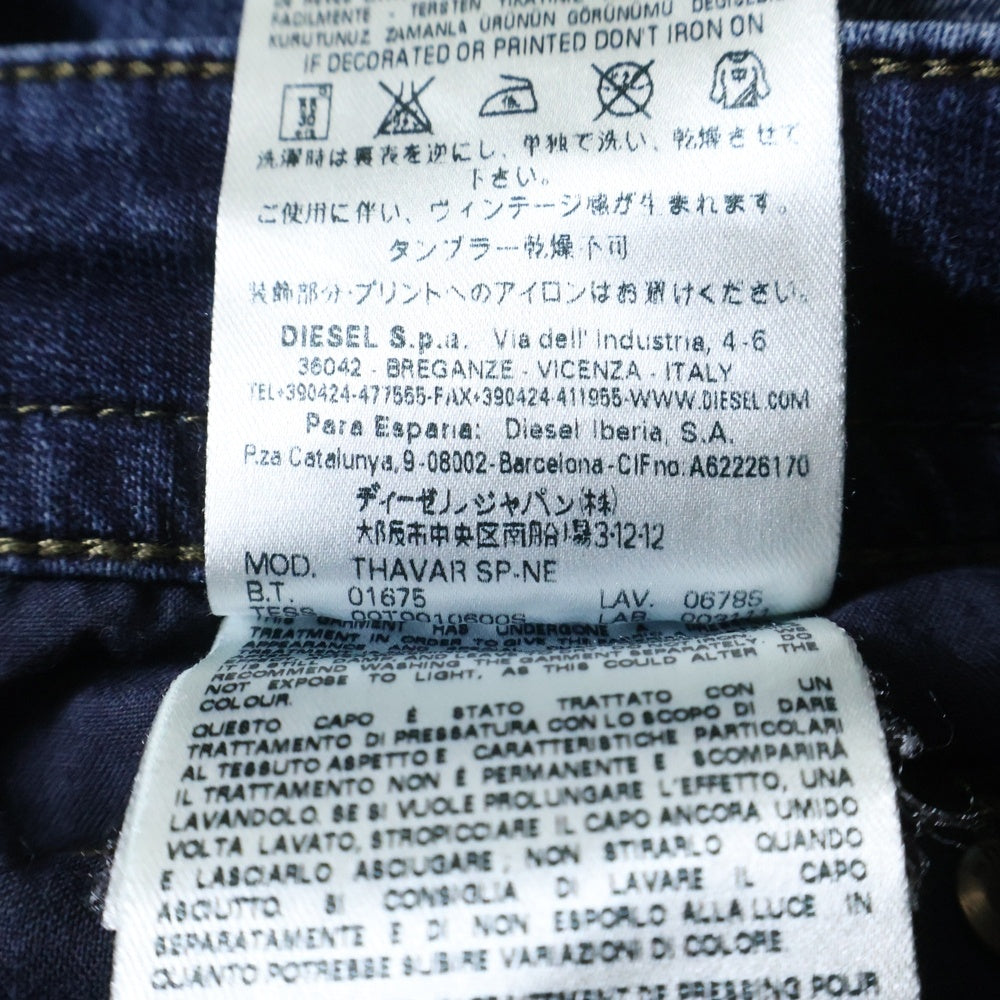 DIESEL(ディーゼル) THAVAR SP-NE ダメージ加工 ウエストドローコード ストレッチ スキニーデニムパンツ インディゴ 0678S
