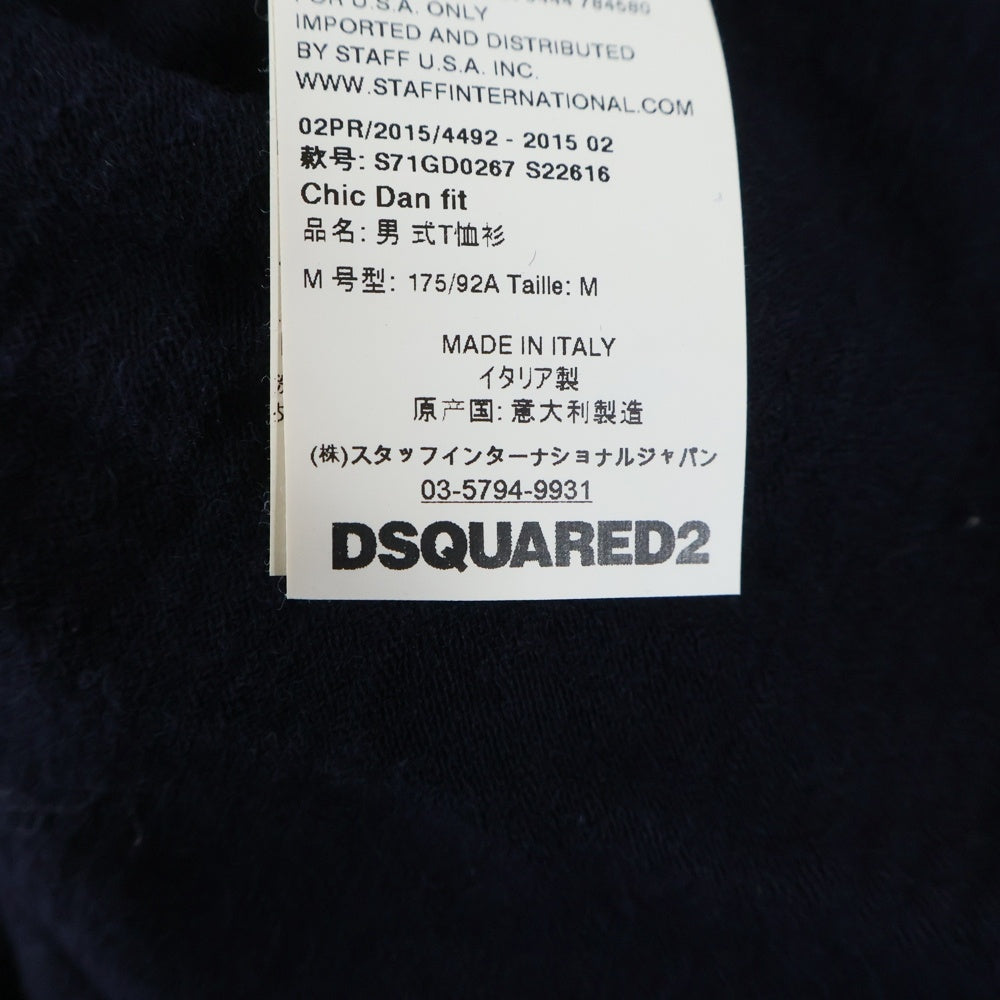 DSQUARED2(ディースクエアード) 15AW ロゴプリント 長袖ポケットTシャツ ネイビー S71GD0267