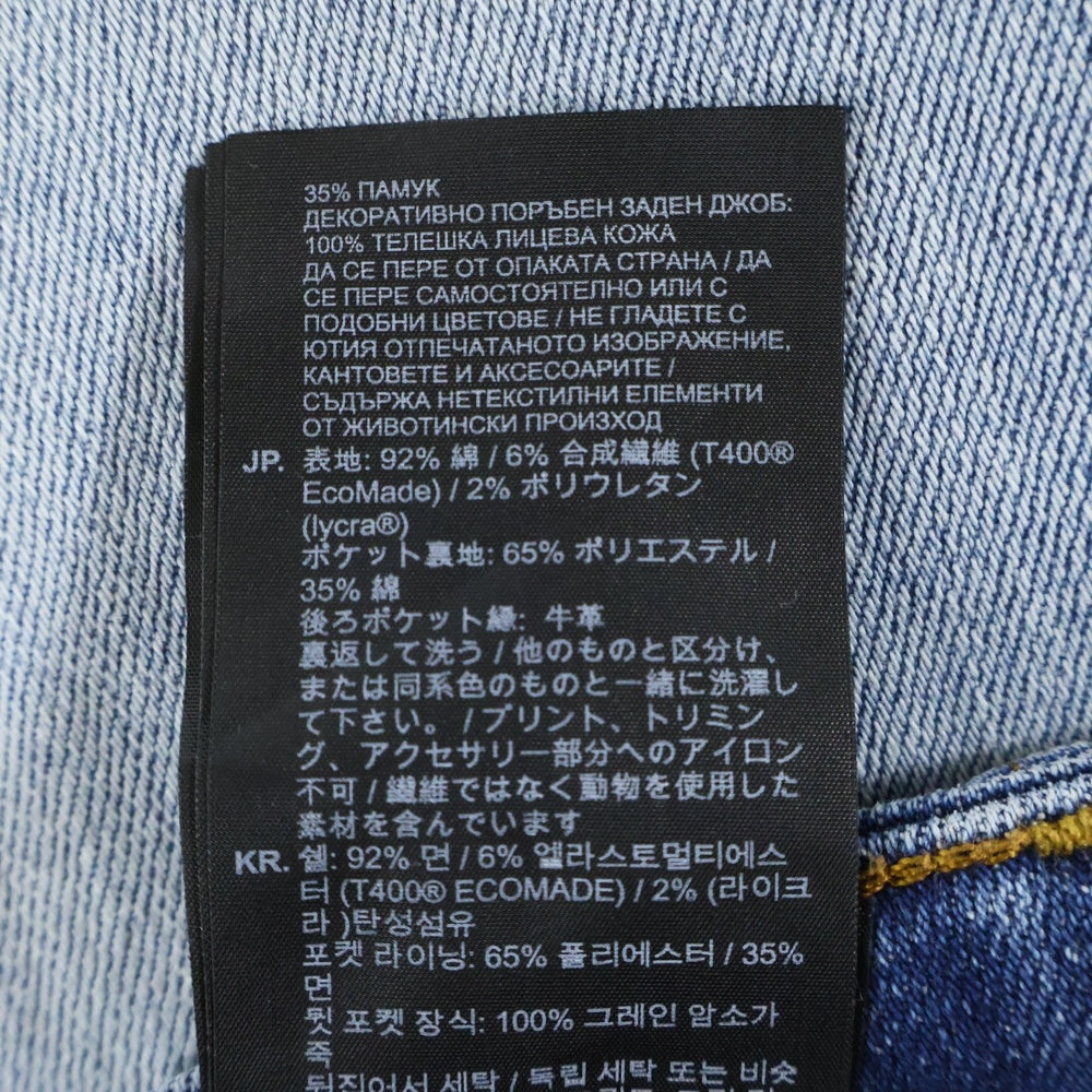 G-STAR RAW(ジースターロウ) Revend Skinny Jeans ストレッチデイム スキニーパンツ インディゴ 51010-C051-B819