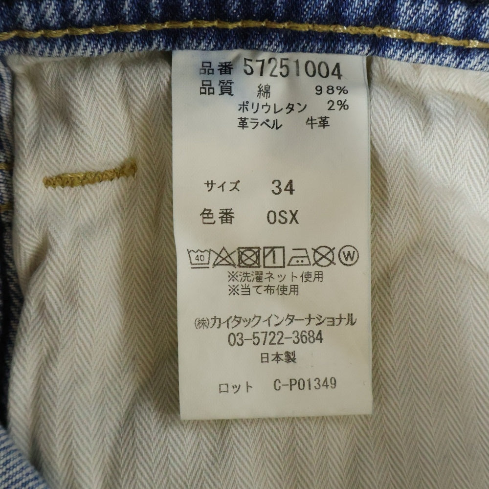 YANUK(ヤヌーク) ストレート デニムパンツ インディゴ 57251004