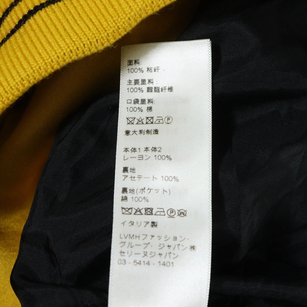 CELINE(セリーヌ) THE DANCING KID TEDDY JACKET スタッズ テディジャケット ブラック/イエロー 2V87851C