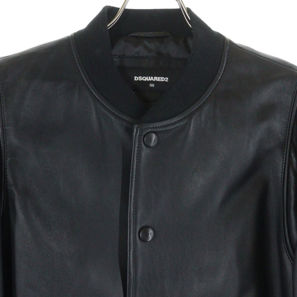 DSQUARED2(ディースクエアード) 20AW ラムレザー ボタンダウン ボンバージャケット ブラック S74AM1096 SY1491
