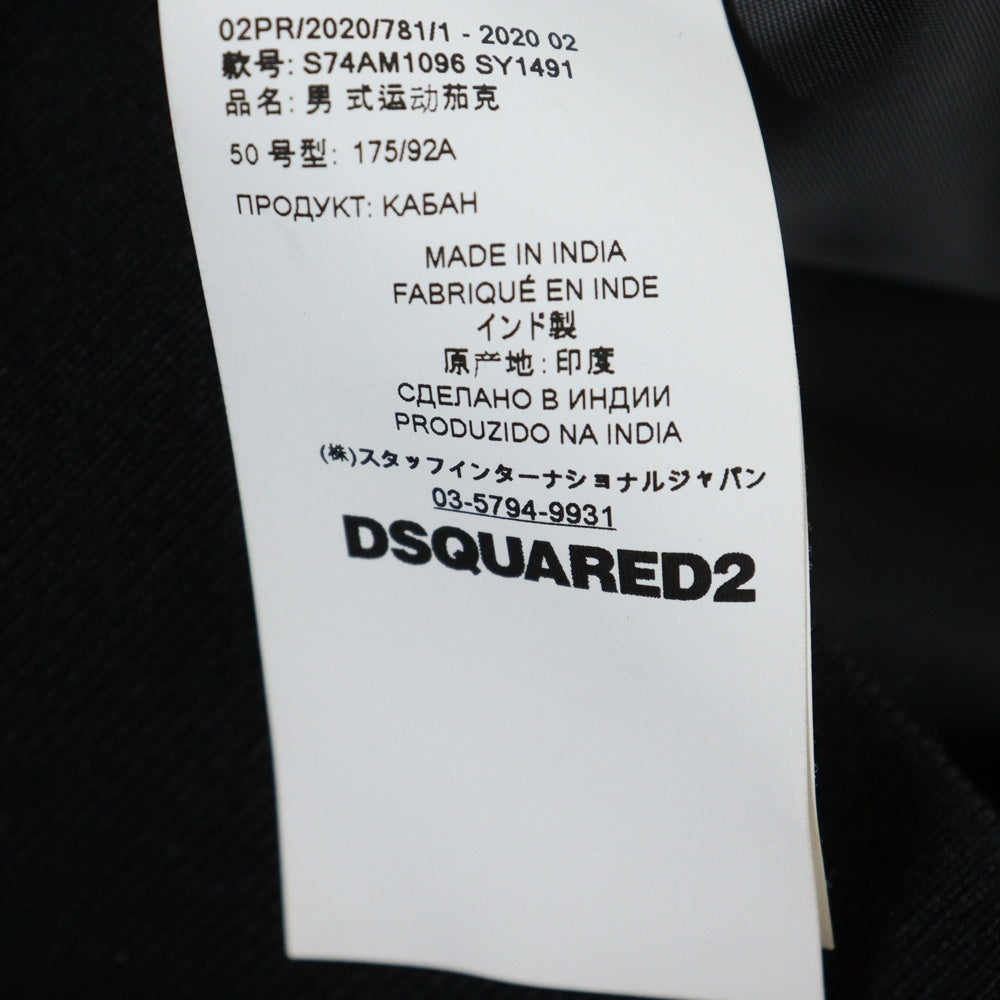 DSQUARED2(ディースクエアード) 20AW ラムレザー ボタンダウン ボンバージャケット ブラック S74AM1096 SY1491