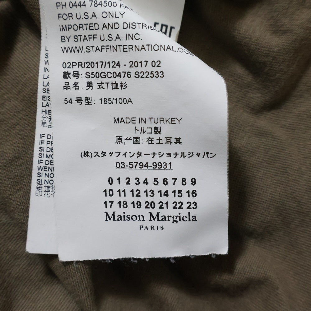 NO BRAND(ノーブランド) Maison Margiela 10（メゾンマルジェラ10）17AW カレンダータグ 半袖Tシャツ ブラウン S50GC0476