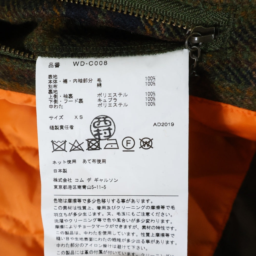 JUNYA WATANABE COMME des GARCONS(ジュンヤワタナベ コムデギャルソン) 19AW チェック ウールツイード ロングコート ブラウン WD-C008 AD2019