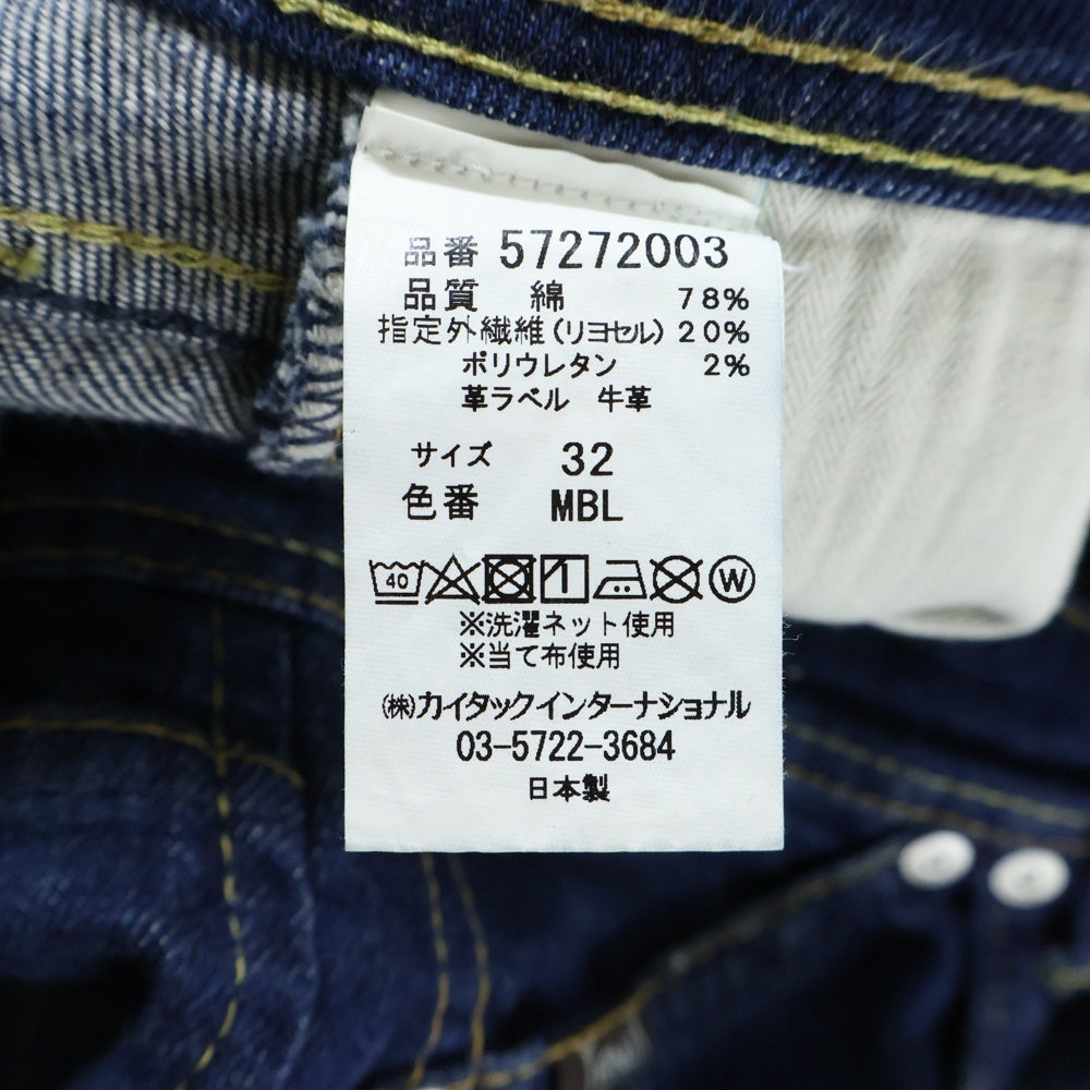 YANUK(ヤヌーク) MICHEL ミシェル パッチワーク ダメージ加工 ジップフライ デニムパンツ インディゴ 57272003