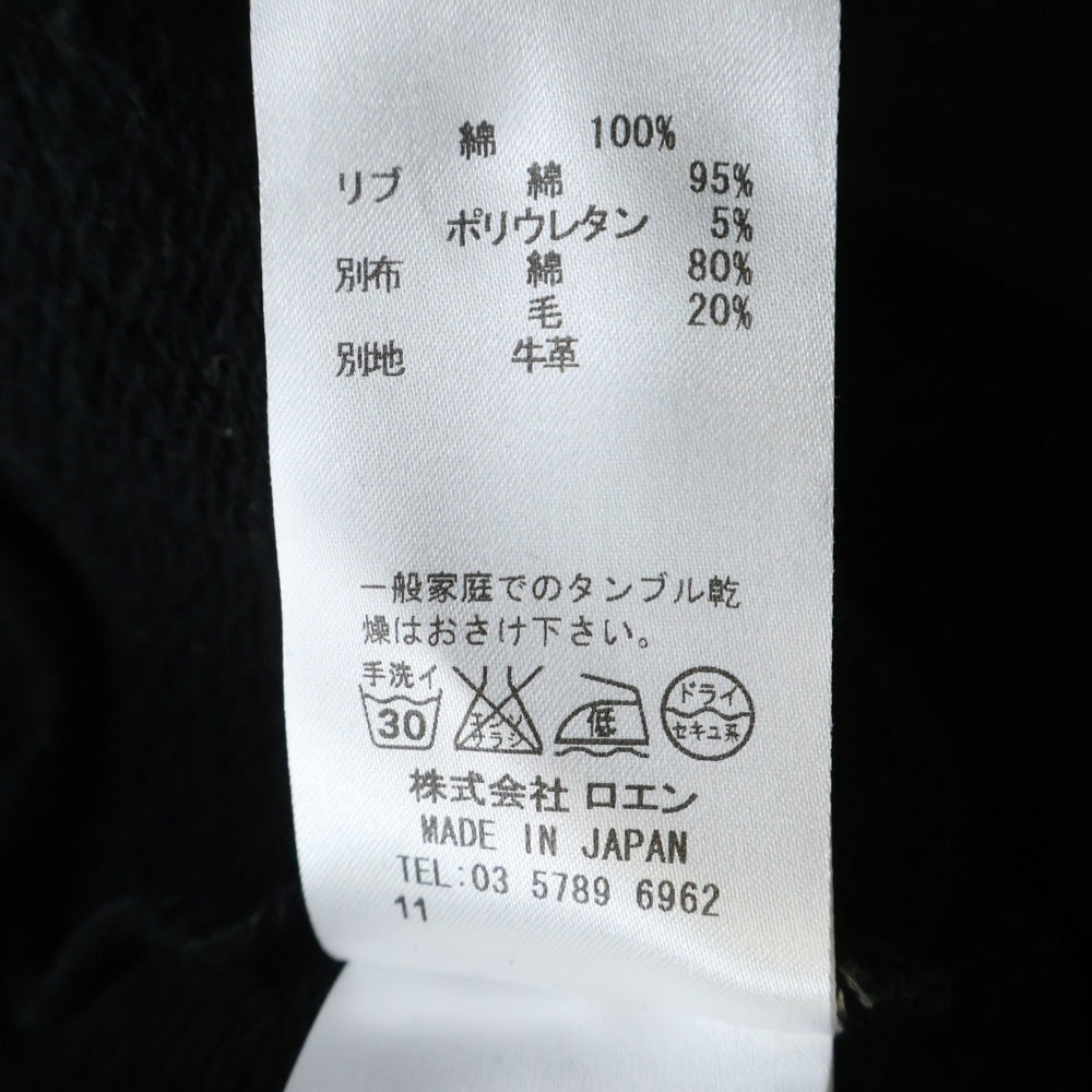 Roen(ロエン) スカル ハート レザーパッチ ジップアップ スウェットパーカー ブラック 71147086