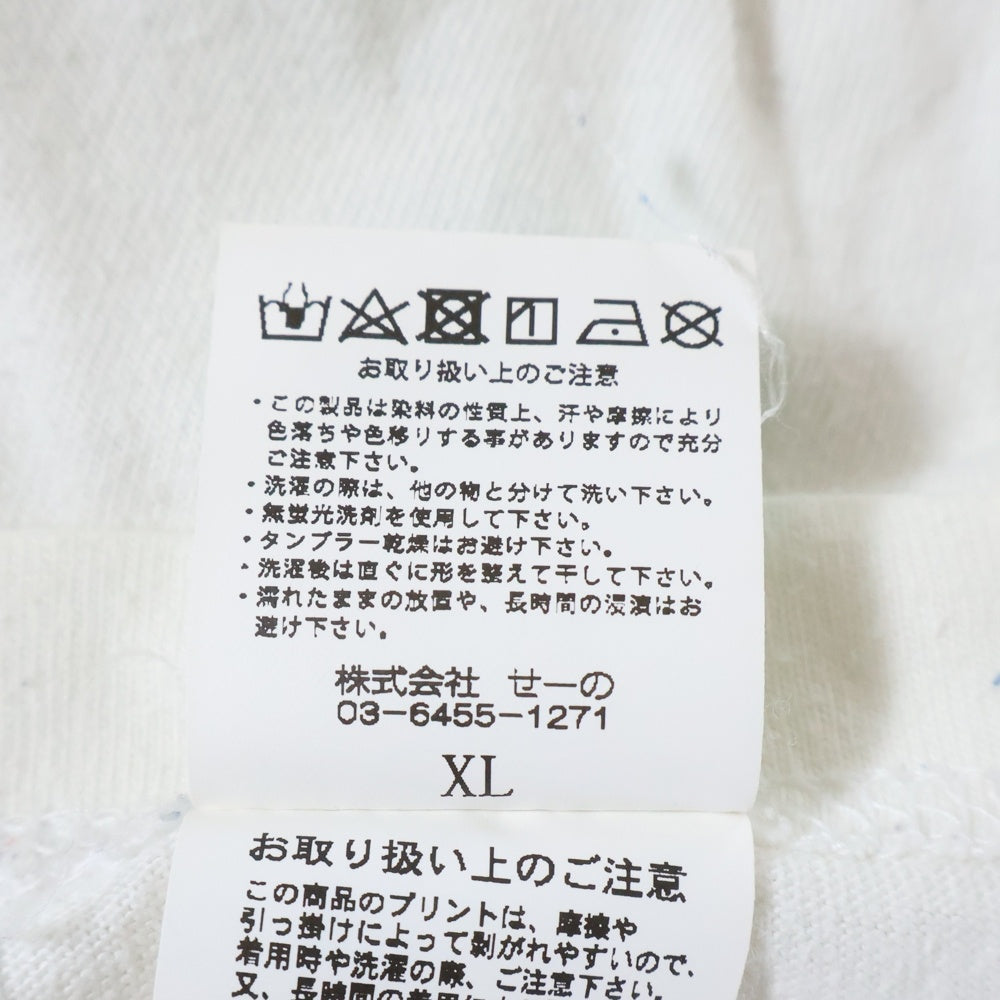 FR2(エフアールツー) バニー刺繍 クルーネック 半袖Tシャツカットソー ホワイト