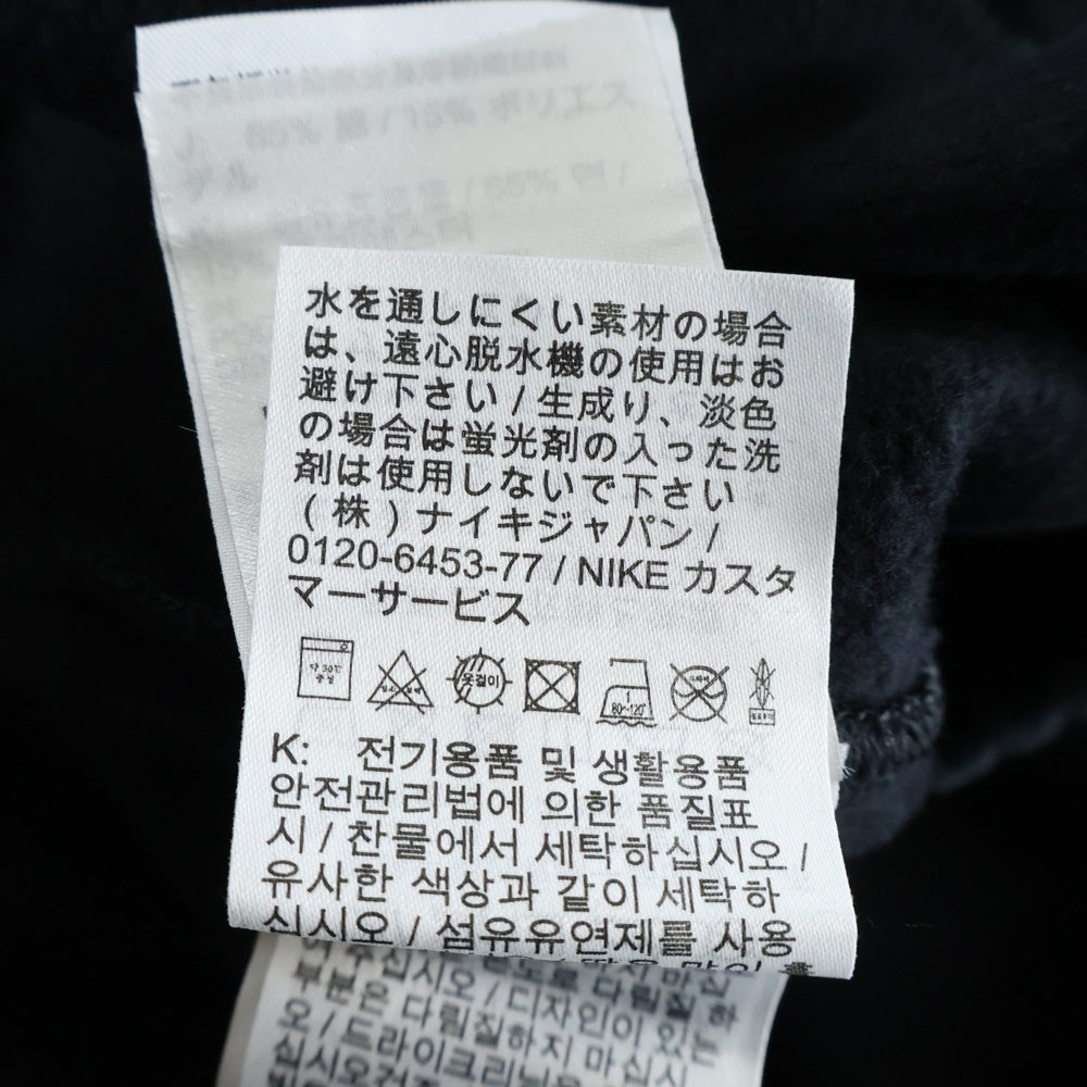 SUPREME(シュプリーム) 24AW ×NIKE Jordan Sweatpant ナイキ ジョーダン スウェット ロングパンツ ブラック HF0838-010