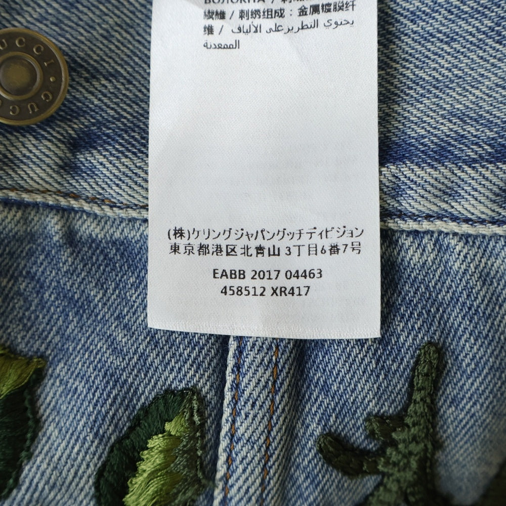 GUCCI(グッチ) エンブロイダリーデニムジャケット ボア ジージャン インディゴ 458512 XR417