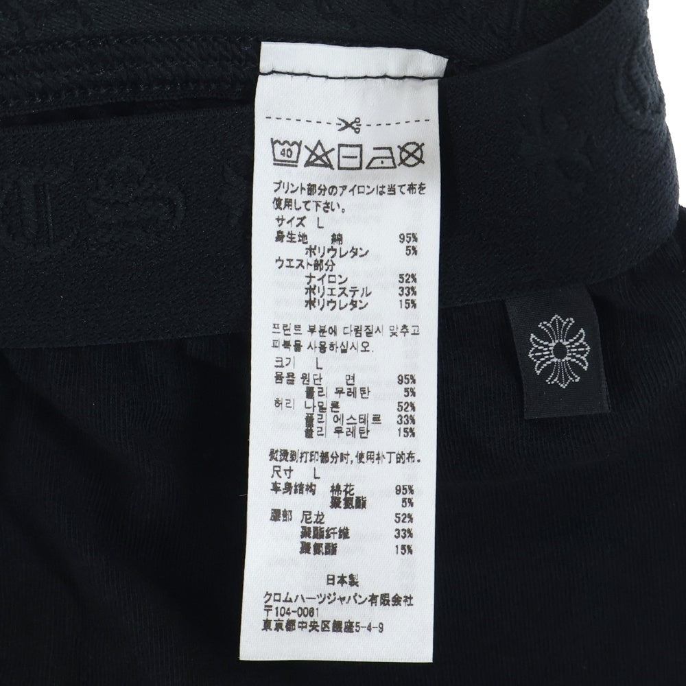 CHROME HEARTS(クロムハーツ) ホースシュープリントレギンスロングパンツ ブラック