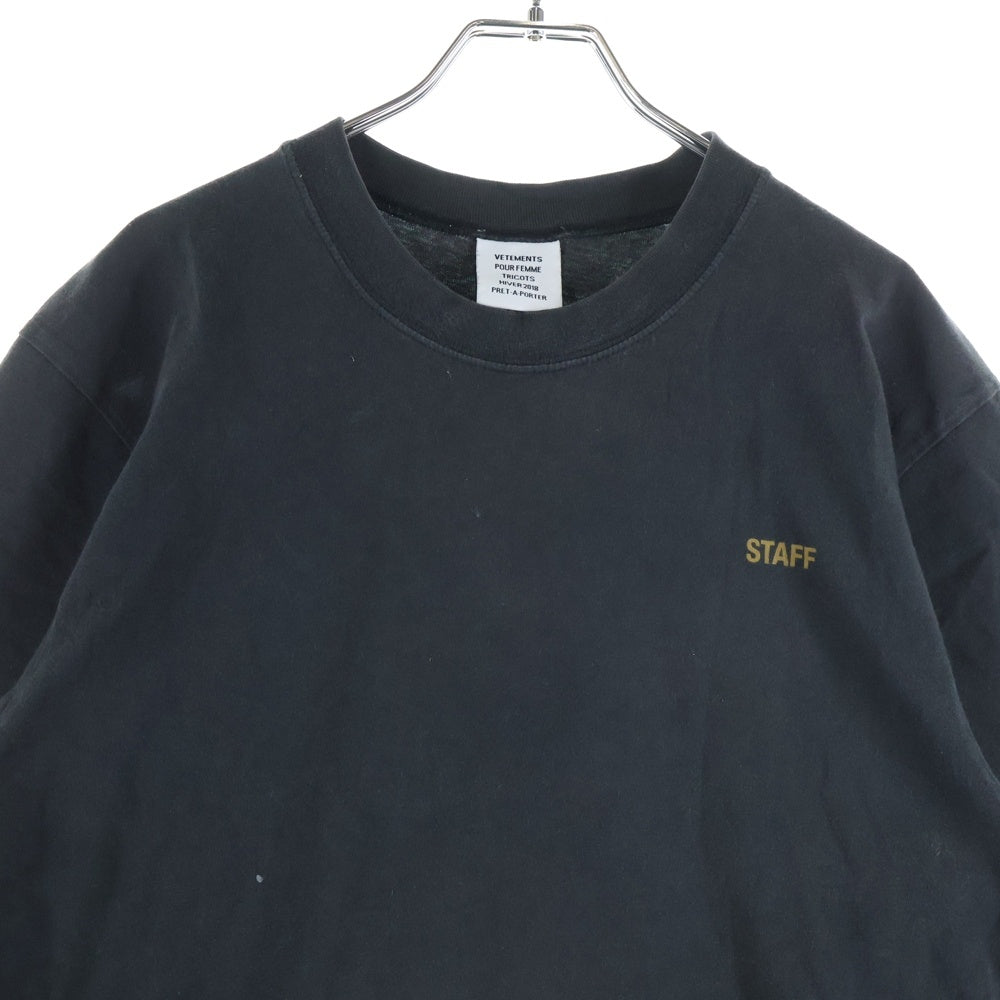VETEMENTS(ヴェトモン) STAFF T-SHIRT スタッフ ロゴプリント クルーネック半袖Tシャツ カットソー ブラック
