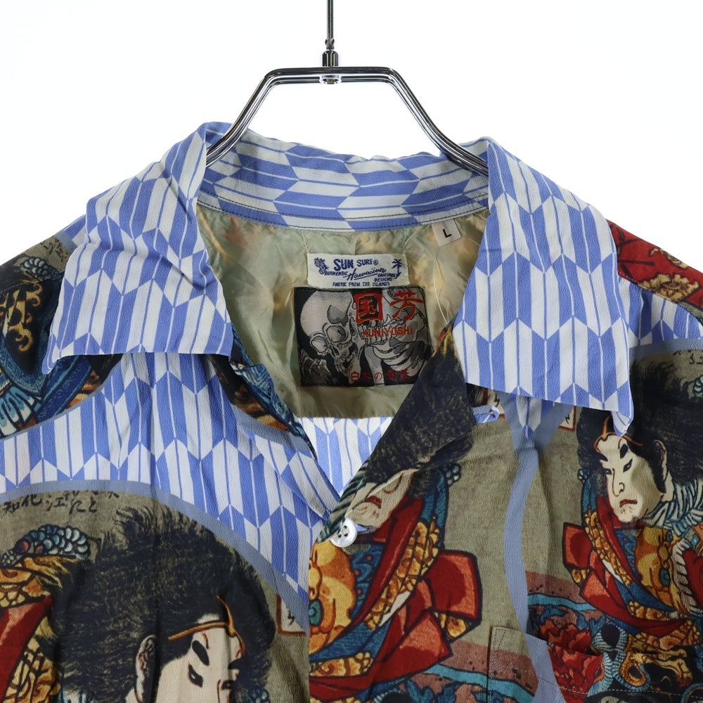 SUN SURF(サンサーフ) ×歌川国芳 SPECIAL EDITION 通俗水滸伝豪傑百八人之一個 スペシャルエディション 総柄 レーヨン アロハ 半袖シャツ ライトブルー SS38470