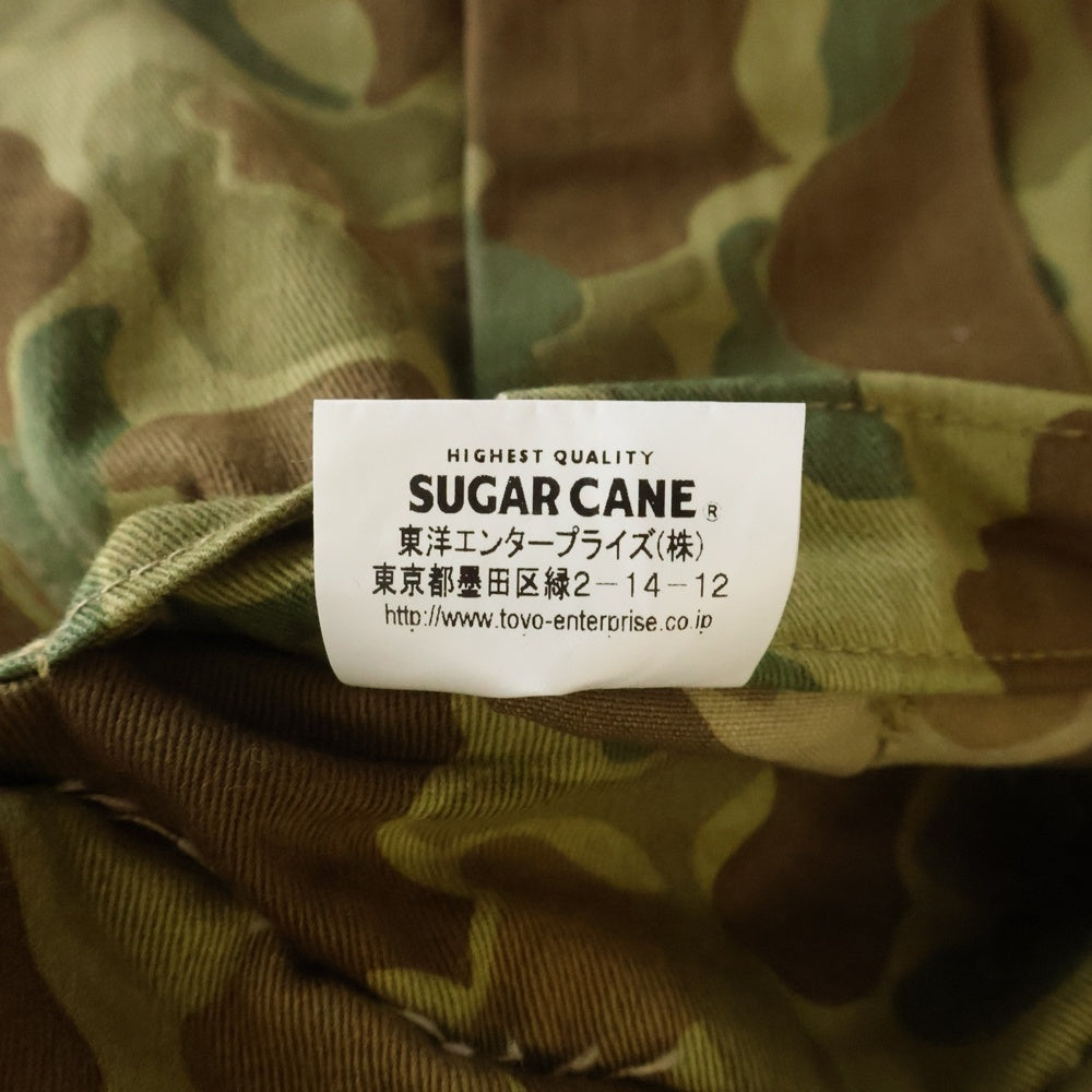 SUGAR CANE(シュガーケーン) 迷彩 カーゴポケット ダブルライニング ミリタリーベスト カーキ