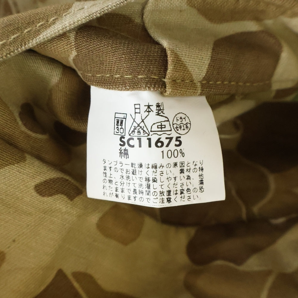 SUGAR CANE(シュガーケーン) 迷彩 カーゴポケット ダブルライニング ミリタリーベスト ブラウン