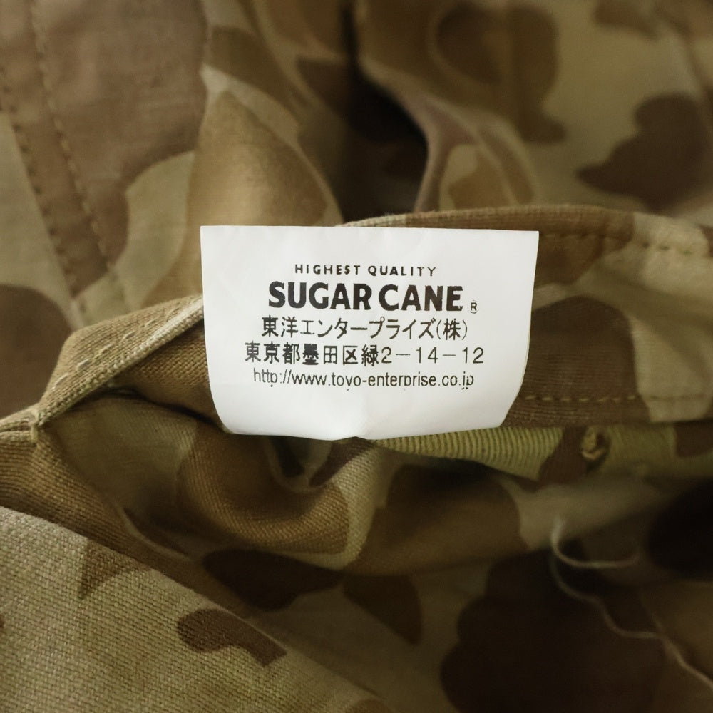 SUGAR CANE(シュガーケーン) 迷彩 カーゴポケット ダブルライニング ミリタリーベスト ブラウン