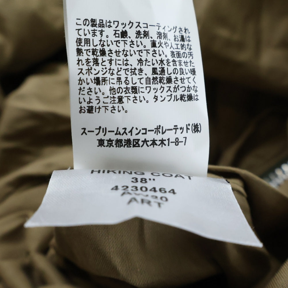 Barbour(バブアー) HIKING WAX ハイキングワックス オイルド ジップアップジャケット グリーン MWX1673