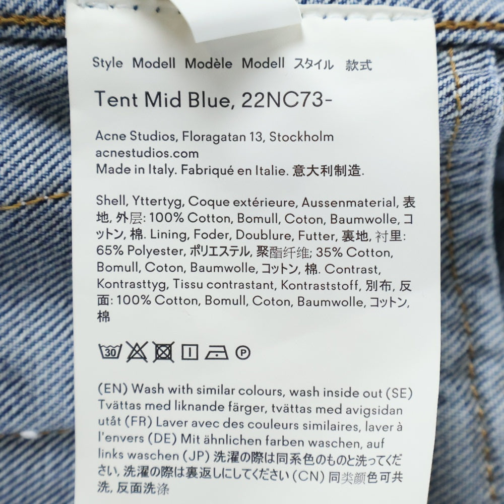 Acne Studios(アクネ ストゥディオズ) デニムトラッカージャケット インディゴ