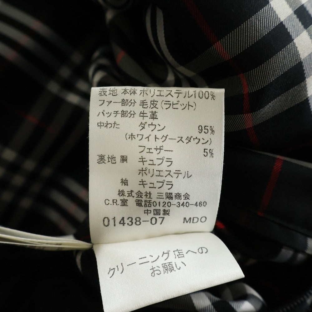 BURBERRY BLACK LABEL(バーバリー ブラックレーベル) ロゴ刺繍 ファーフーデッド ジップアップ ダウンジャケット ブラック BMP04-900-09