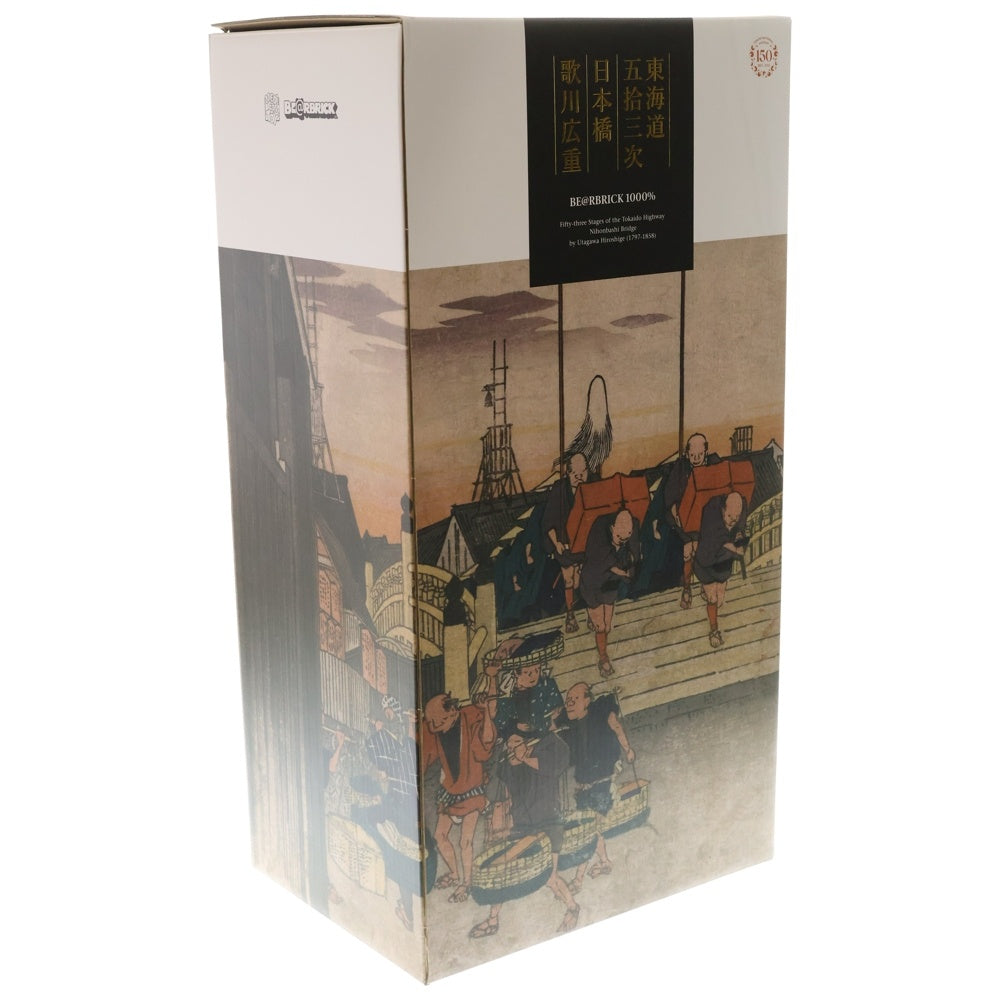 MEDICOM TOY(メディコムトイ) BE@RBRICK Fifty-three Stations of the Tokaido Nihonbashi 1000% ベアブリック 東京国立博物館 BE@RBRICK 歌川広重「東海道五十三次」日本橋 フィギュア