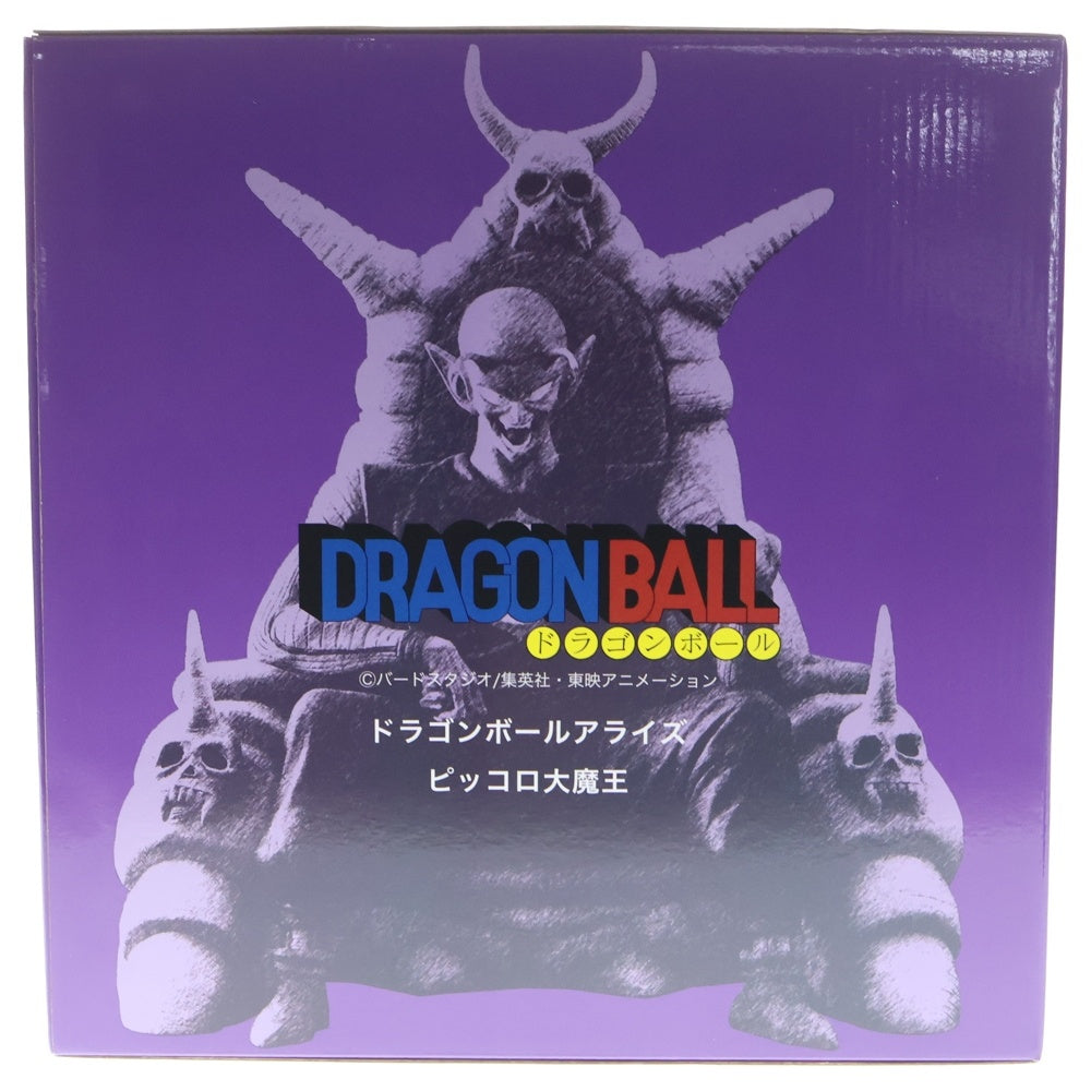 NO BRAND(ノーブランド) Prex（プレックス）DORAGON BALL ドラゴンボールアライズ ピッコロ大魔王 特別カラー ネイビー/グリーン/イエロー