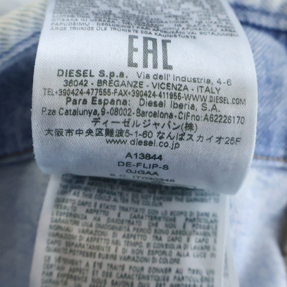 DIESEL(ディーゼル) 24SS DE-FLIP-S ロゴベルト付き デニム ショートスカート インディゴ A13844 レディース