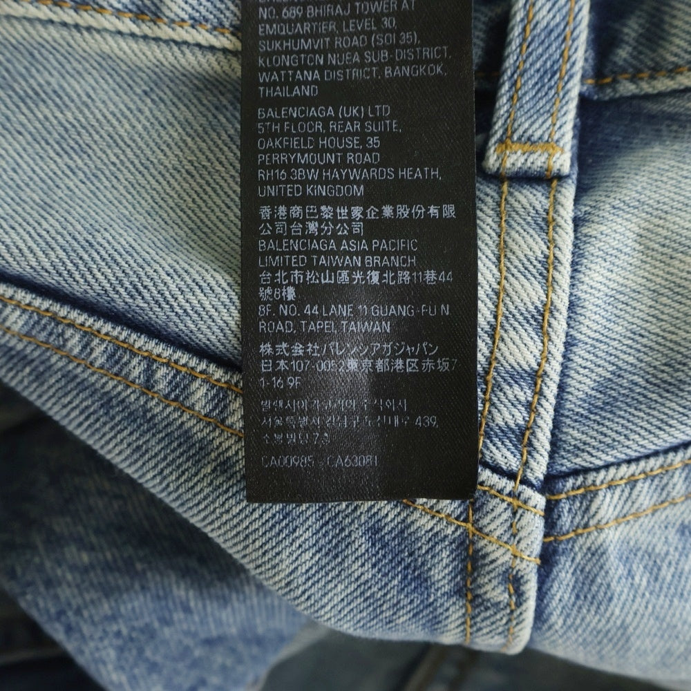 BALENCIAGA(バレンシアガ) 23AW デストロイ加工 スーパーラージ バギーデニムパンツ インディゴ 697833