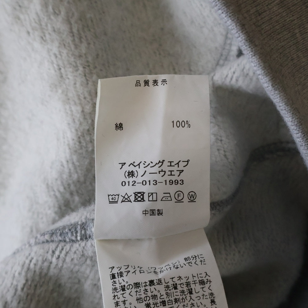 A BATHING APE(アベイシングエイプ) BAPE STAR Cardigan ベイプスター スウェット カーディガン グレー 001SWJ801007M