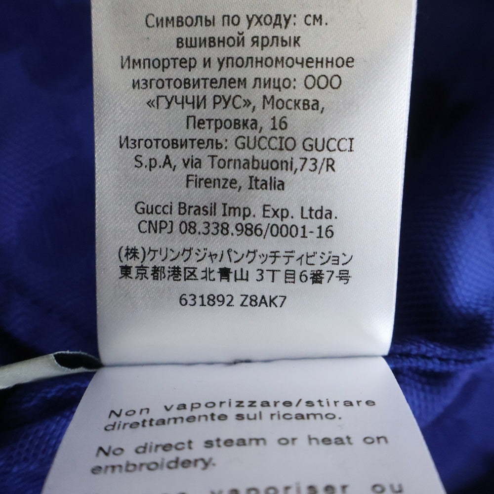 GUCCI(グッチ) Off The Grid Nylon Jacket オフザグリッド GG総柄 ナイロンジャケット ブルー 631892 Z8AK7