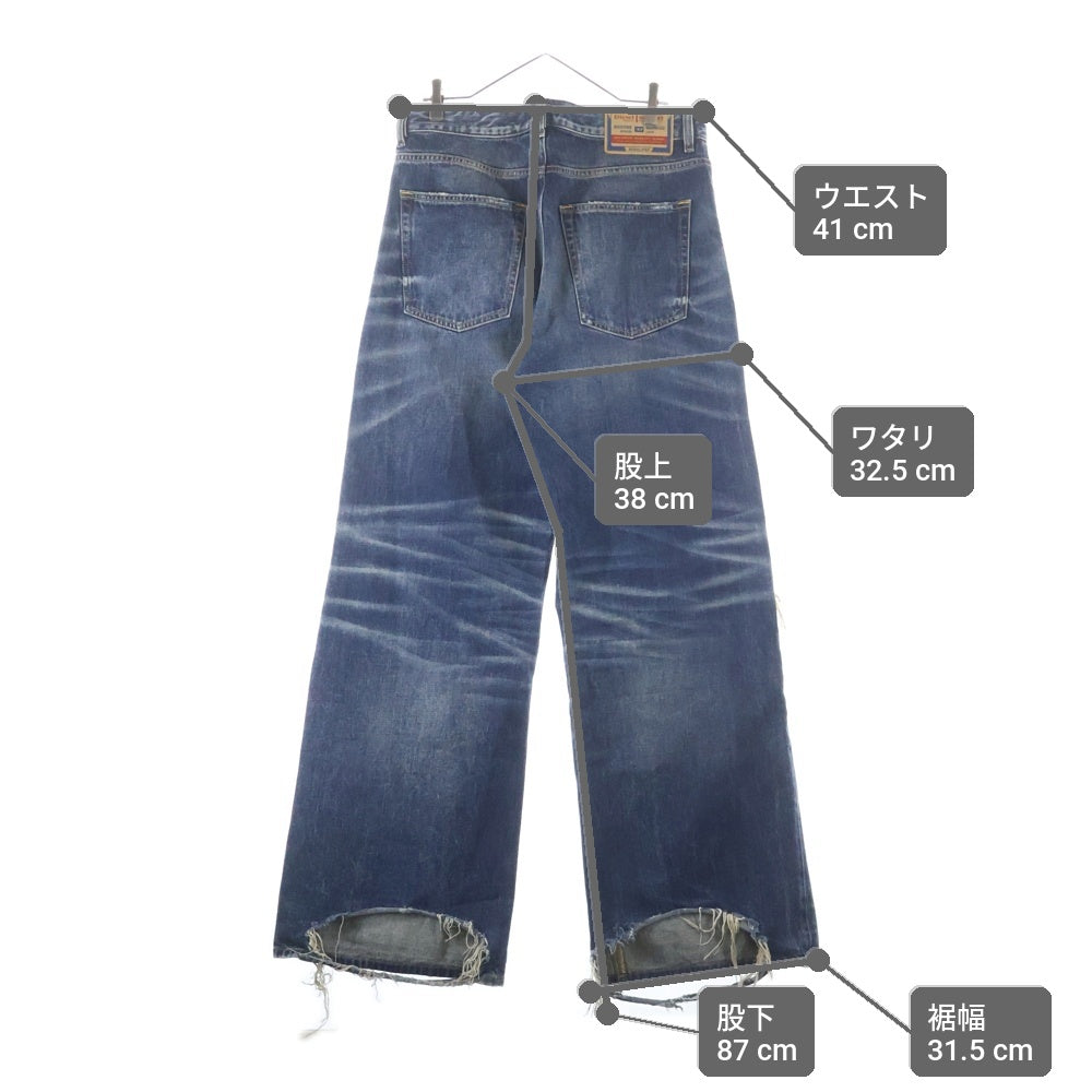 DIESEL(ディーゼル) D-Rise ダメージ加工 ワイドストレート デニムパンツ ボトムス ジーンズ インディゴ A06370