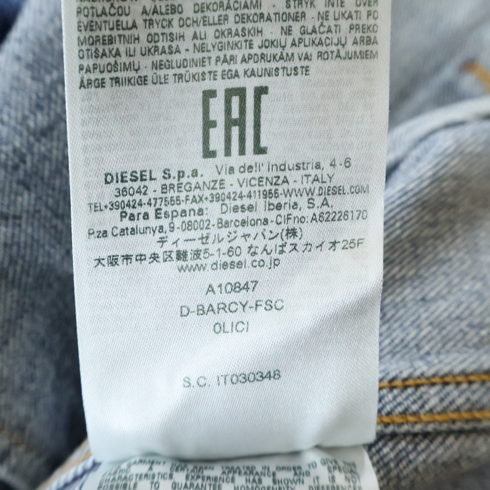 DIESEL(ディーゼル) D-BARCY-FSC アーム メタルロゴプレート デニム トラッカージャケット インディゴ A10847