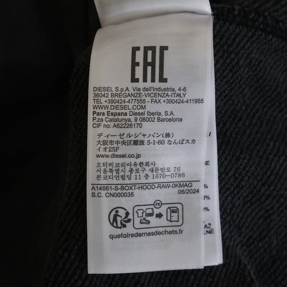 DIESEL(ディーゼル) 24AW S-BOXT-HOOD-RAW ウォッシュド加工スウェットプルオーバーパーカー グレー A14861