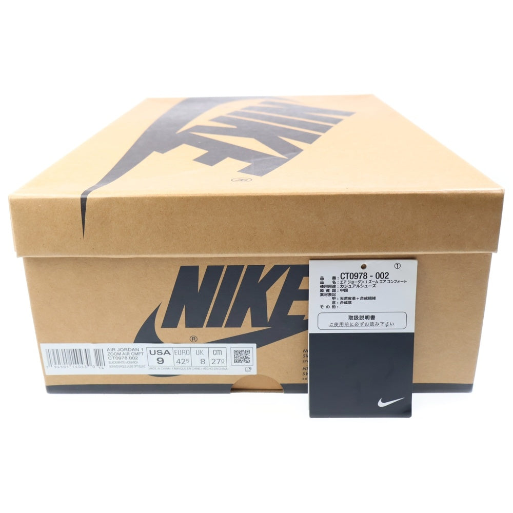 NIKE(ナイキ) AIR JORDAN 1 HIGH ZOOM MONARCH ORANGE エアジョーダン1 ズーム モナークオレンジ ハイカットスニーカー オレンジ/ブラック US9/27cm CT0978-002