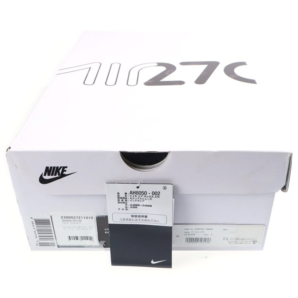NIKE(ナイキ) AIR MAX 270 エアマックス ローカットスニーカー ブラック US9/27cm AH8050-002