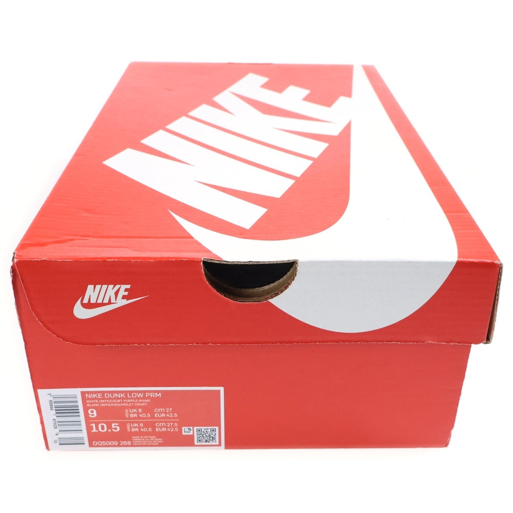 NIKE(ナイキ) DUNK LOW PRM SETSUBUN ダンク プレミアム 節分 ローカットスニーカー ブラウン/パープル US9/27cm DQ5009-268
