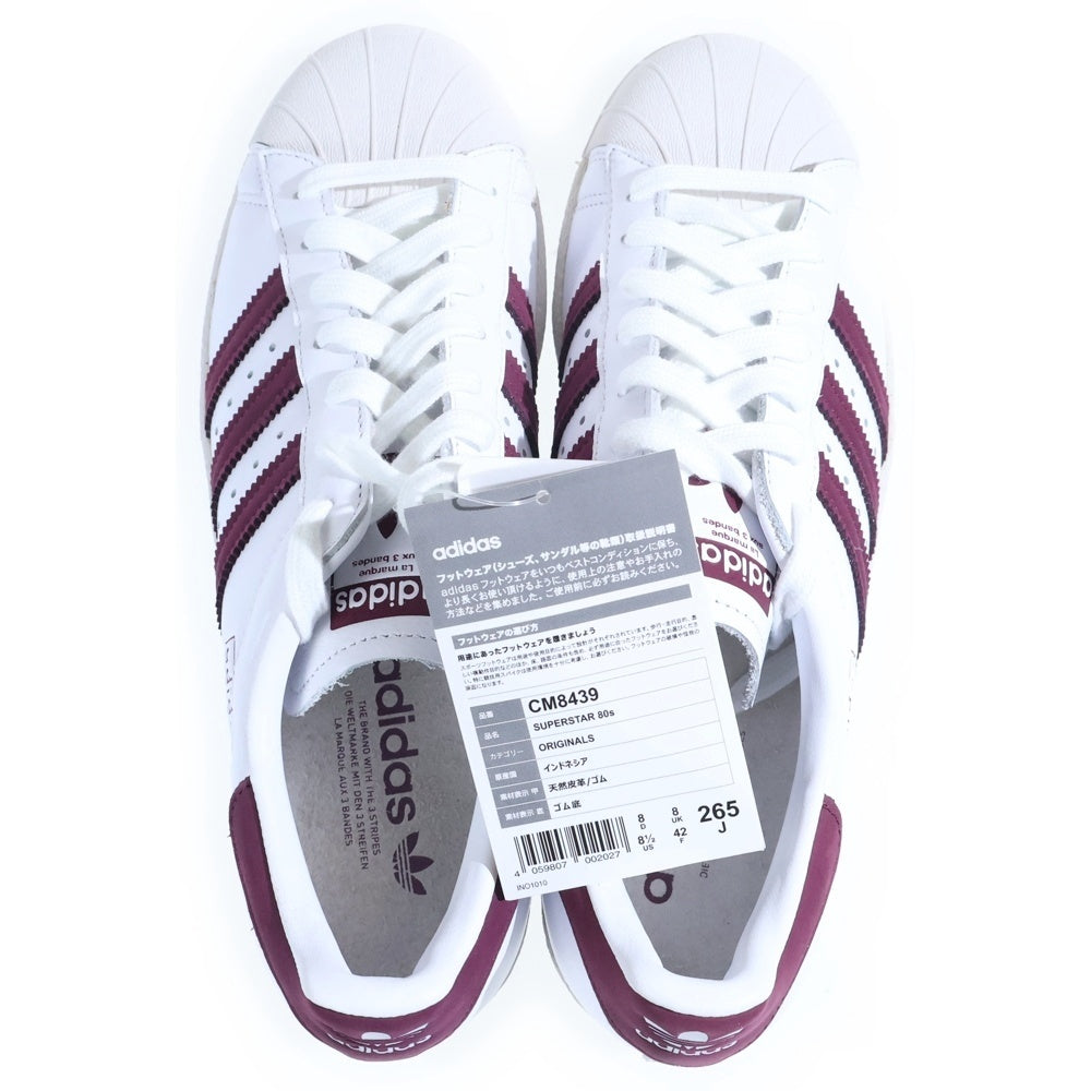 adidas(アディダス) SUPERSTAR 80S スーパースター ローカットスニーカー ホワイト US8.5/26.5cm CM8439
