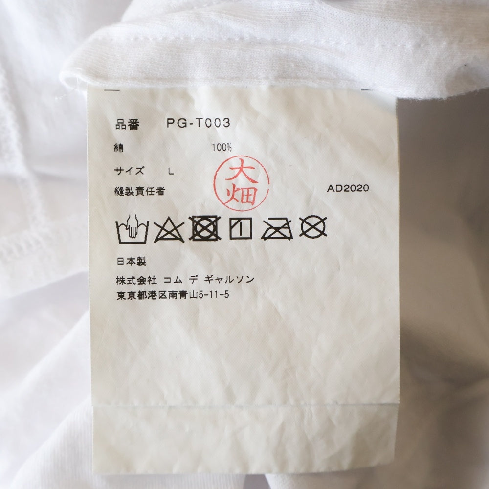 COMME des GARCONS HOMME PLUS(コムデギャルソンオムプリュス) 21SS グラフィックプリント 変形デザイン クルーネック 半袖Tシャツ カットソー ホワイト PG-T003 AD2020