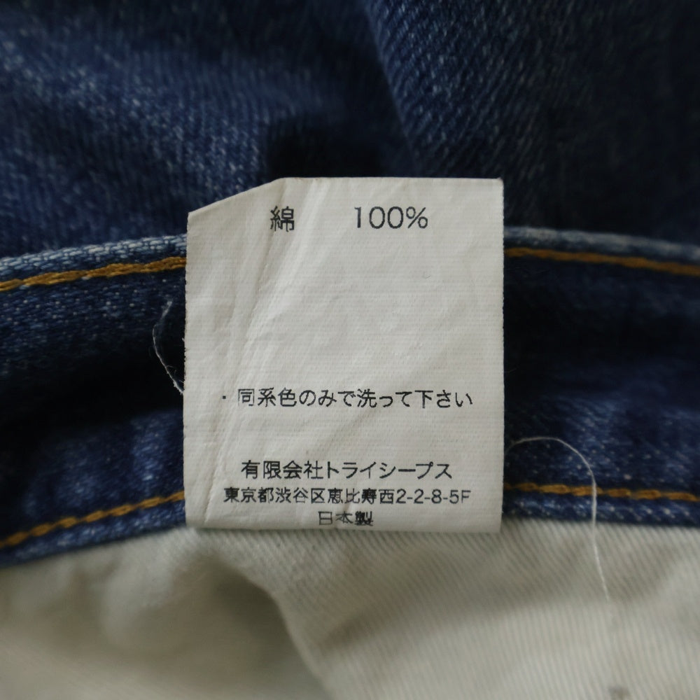 STANDARD CALIFORNIA(スタンダード カリフォルニア) ボタンフライ 5ポケット ストレート デニムパンツ インディゴ S901