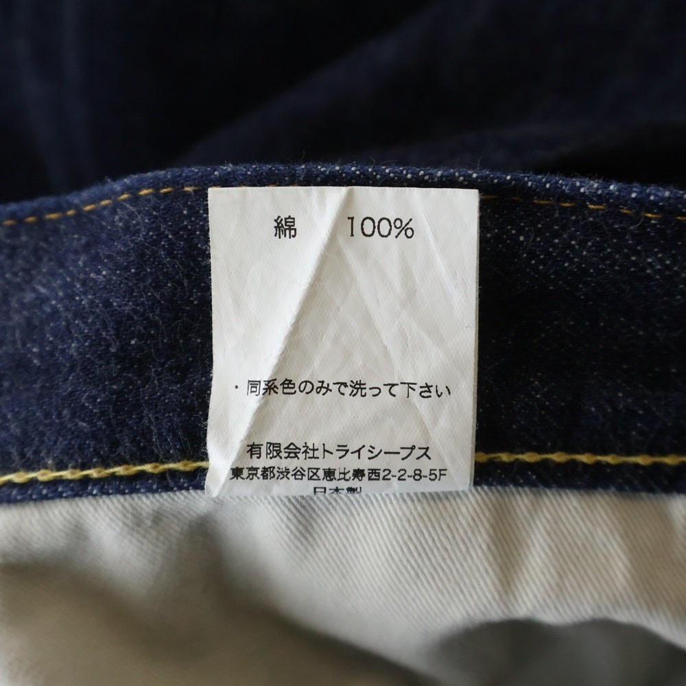 STANDARD CALIFORNIA(スタンダード カリフォルニア) 960 ウォッシュ加工 5ポケット ストレート デニムパンツ インディゴ