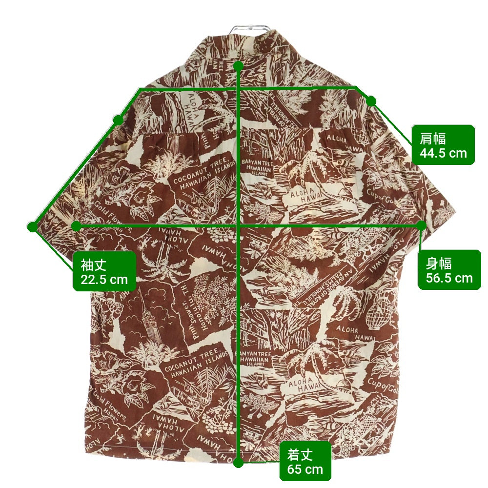 NO BRAND(ノーブランド) VINTAGE ROYAL HAWAIIAN コットン ハワイアンシャツ アロハ ブラウン