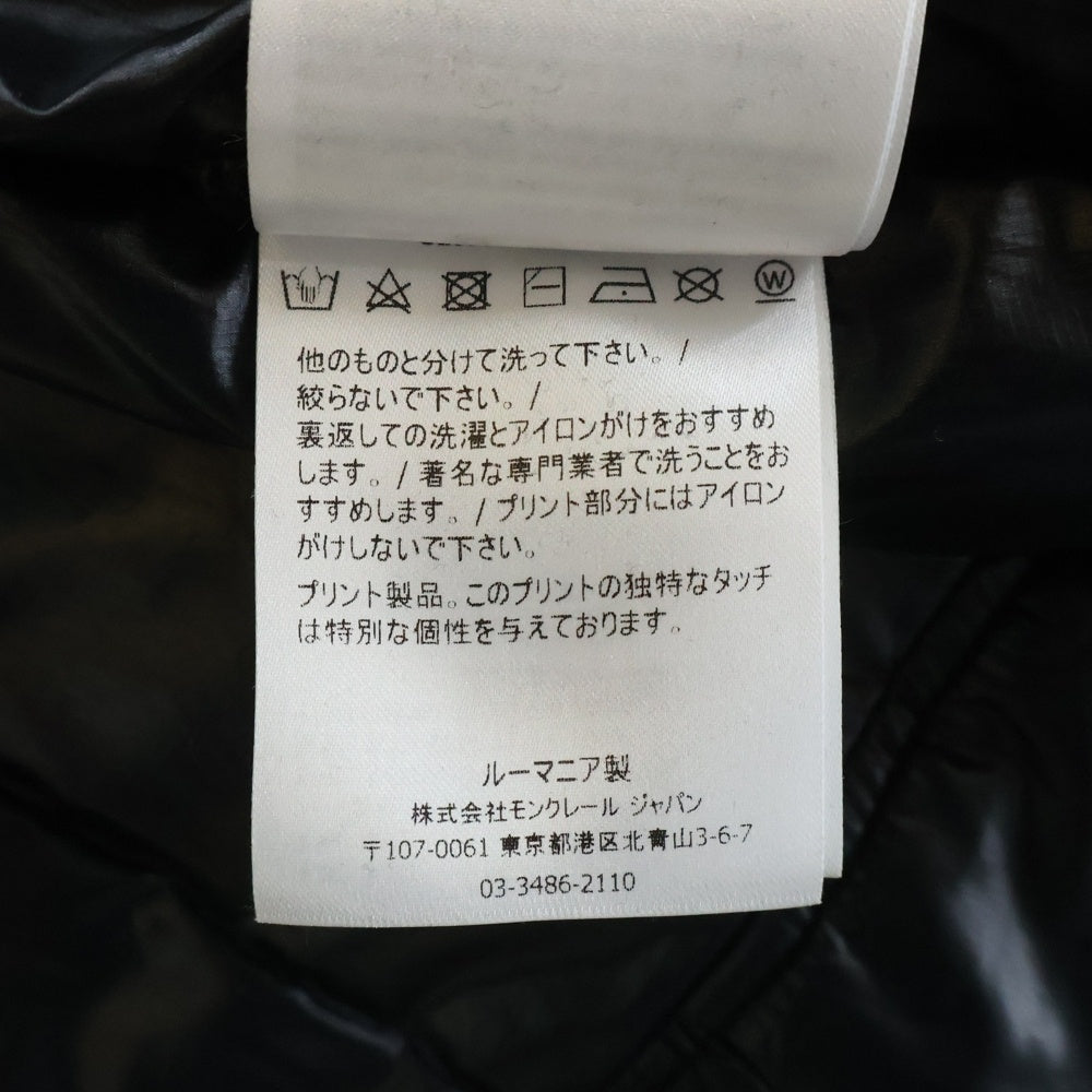 MONCLER GRENOBLE(モンクレールグルノーブル) 21AW MAZOD ジップアップ ナイロン ダウンジャケット ホワイト G20971A00017 5399E