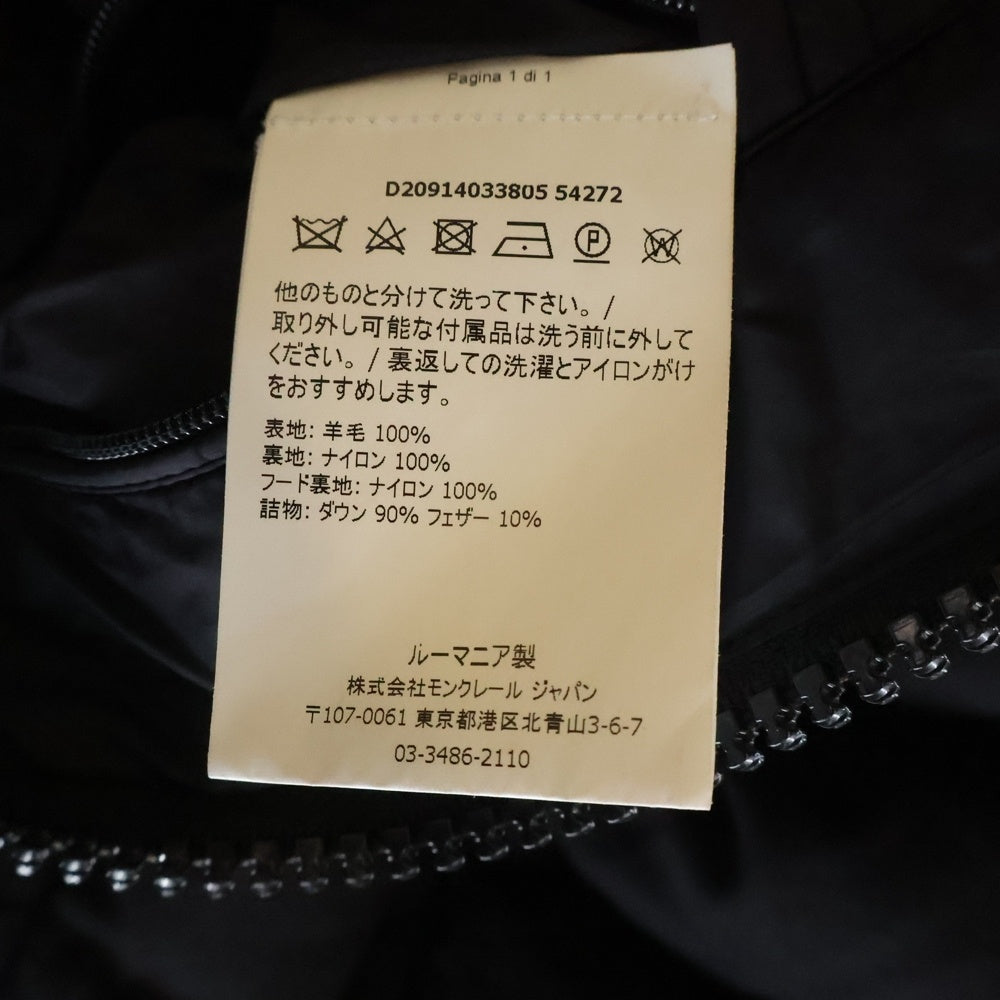 MONCLER(モンクレール) 19AW MONTGENEVRE モンジュネーブル ジップアップ ウール ナイロン ダウンジャケット ブラック D20914033805 54272